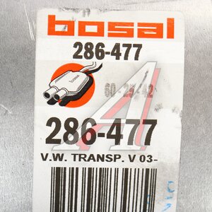 Изображение 5, 286-477 Глушитель VW Transporter (03-) задняя часть BOSAL