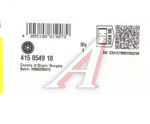 Изображение 5, 415054910 Маховик VW Amarok (2.0 TDI/BiTDI) LUK
