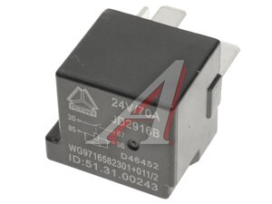 Изображение 1, WG9716582301+011 Реле электромагнитное 24V 70А SITRAK HOWO OE