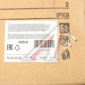 Изображение 9, 99804 Насос погружной фекальный 1100Вт 300л/мин глубина погружения 5м СИБРТЕХ