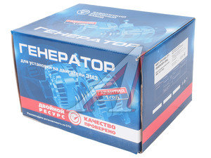 Изображение 4, 016400-3771010-00 Генератор УАЗ дв.ЗМЗ-4021.10 14В 65А (ОАО ЗМЗ)