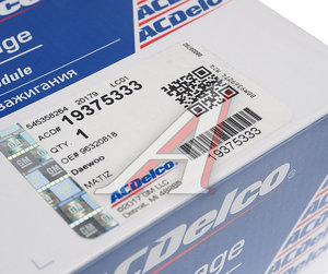 Изображение 5, 19375333 Катушка зажигания DAEWOO Matiz (0.8) ACDELCO