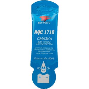 Изображение 2, 8003 Смазка для клемм аккумулятора МС-1710 10г ВМП-АВТО