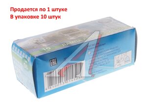 Изображение 2, А12-21-3 Лампа 12V P21W BA15s (новая упаковка) БЕЛСВЕТ