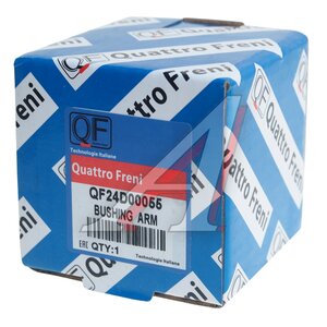 Изображение 3, QF24D00055 Сайлентблок MAZDA 6 (02-07) рычага заднего QUATTRO FRENI