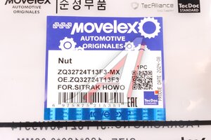 Изображение 6, ZQ32724T13F3-MX Гайка SITRAK HOWO подвески задней MOVELEX
