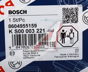 Изображение 6, KS00003221 Насос гидроусилителя SCANIA дв.DC9, DC11 BOSCH