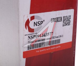 Изображение 3, NSP091343577 Замок капота FORD Focus (05-11) с ключом NSP