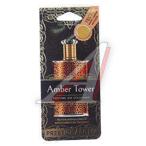 Изображение 1, PA-7 Ароматизатор подвесной пластина (Amber Tower) Prestige Aroma FOUETTE