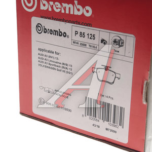 Изображение 5, P85125 Колодки тормозные VW Golf (12-) задние (4шт.) BREMBO
