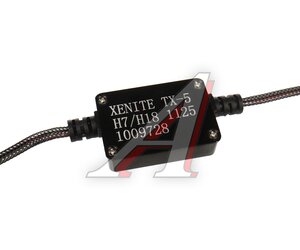 Изображение 6, 1009728 Лампа светодиодная 12/24V H7/H18 PX26d 11000Lm бокс (2шт.) XENITE
