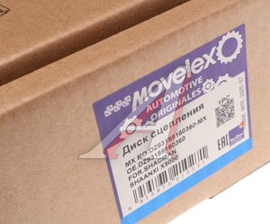 Изображение 7, DZ93189160360-MX Диск сцепления SHACMAN SHAANXI X5000 MOVELEX
