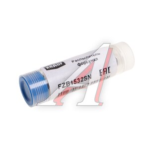 Изображение 1, FZB1532SN Распылитель ГАЗ-3302 дв.CUMMINS ISF2.8 KRAUF