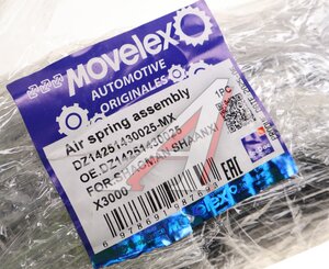 Изображение 5, DZ14251430025-MX Амортизатор SHACMAN SHAANXI X3000 кабины передний (пневмо) MOVELEX