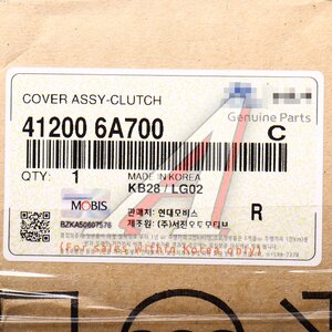 Изображение 4, 41200-6A700 Корзина сцепления HYUNDAI HD120, AeroTown дв.D6DA22, D6GA (380мм) OE