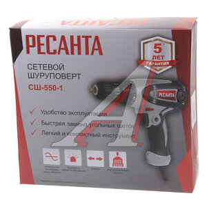 Изображение 3, 75/16/2 Шуруповерт сетевой 550Вт 20Нм 0-800об/мин. БЗП РЕСАНТА