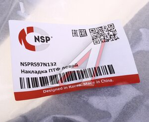 Изображение 4, NSPRS97N132 Накладка фары CHERY Tiggo 7 PRO MAX (22-) противотуманной левый NSP