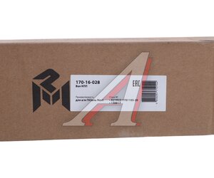 Изображение 4, 170-16-028 Вал КПП ГАЗель Next вторичный Н/О MEGAPOWER