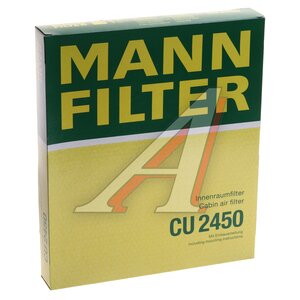 Изображение 5, CU2450 Фильтр воздушный салона MANN CU 2450