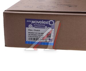 Изображение 6, WG9921161100-MX Диск сцепления SITRAK HOWO T5G MOVELEX