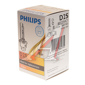 Изображение 3, 85122VIC1 Лампа ксеноновая D2S 35W P32d-2 4600K Vision PHILIPS