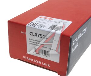 Изображение 5, CL0751L Стойка стабилизатора BMW X3 (F25) переднего левая CTR