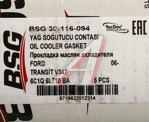 Изображение 3, BSG30116094 Прокладка FORD Transit (06-) (2.4) корпуса маслоохладителя BSG