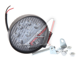 Изображение 1, AE27R-9LED-42HC АЕ Фара рабочего света круглая 115х142x42мм 27W 9LED (направленный свет) AVTOELECTRICA