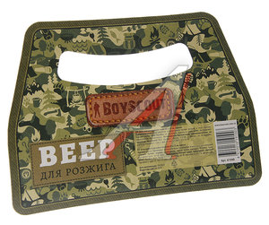 Изображение 1, 61440 Раздуватель для мангала картонный BOYSCOUT
