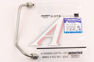 Изображение 1, 201V103040322-MX Трубка топливная SITRAK HOWO дв.MC11, MC13 2-го цилиндра MOVELEX