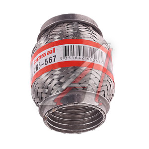 Изображение 2, 265-567 Гофра глушителя 50х100 в 3-ой оплетке BOSAL