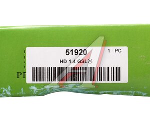 Изображение 5, 51920 Корзина сцепления HYUNDAI Solaris (17-) (1.4) VALEO PHC