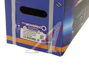 Изображение 5, AZ9716310615-MX Вал карданный SITRAK межосевой L=615 (мост MCY13) MOVELEX