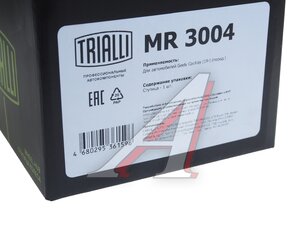 Изображение 5, MR3004 Ступица GEELY Coolray (19-) передняя TRIALLI