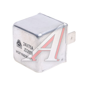 Изображение 2, WG9716582301+011/2 Реле электромагнитное 24V 4-х контактное 70А замыкающее SITRAK HOWO OE