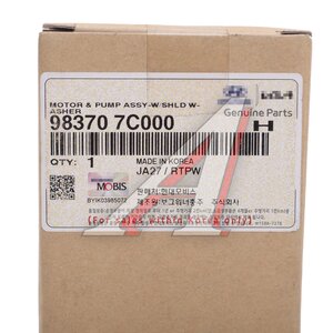 Изображение 4, 98370-7C000 Насос омывателя HYUNDAI HD160, 170, 260, 270, 450 OE