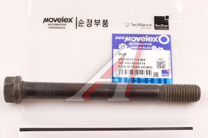 Изображение 1, VG14010114-MX Болт SITRAK HOWO крышки коленвала (М18х172) MOVELEX