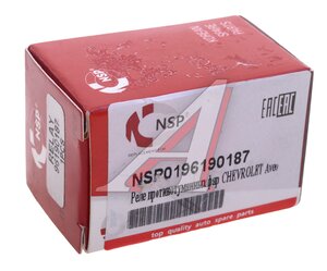 Изображение 3, NSP0196190187 Реле DAEWOO сигнала (противотуманных фар,  фары,  насоса топливного,  компрессора) NSP