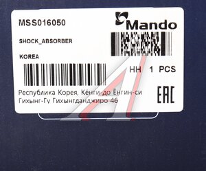 Изображение 4, MSS016050 Амортизатор DAEWOO Nubira (97-) передний левый газовый MANDO