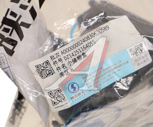 Изображение 5, DZ14251164055 Ящик SHACMAN SHAANXI X5000 для хранения OE