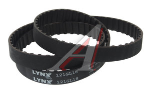 Изображение 1, 121GL18 Ремень ГРМ VW Golf, Jetta, Passat AUDI 80, 100 (121х18) LYNX