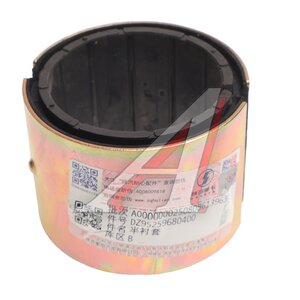 Изображение 1, DZ95259680400 Втулка SHACMAN SHAANXI стабилизатора заднего OE