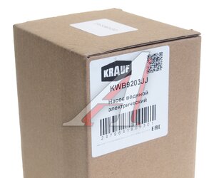 Изображение 4, KWB9203JJ Насос водяной AUDI A4 (08-16) системы охлаждения электрический KRAUF