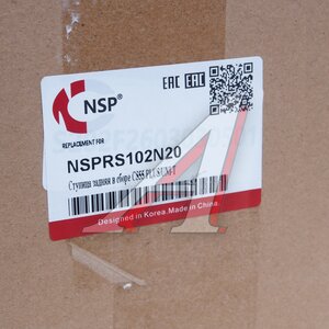 Изображение 4, NSPRS102N20 Ступица CHANGAN CS55 задняя NSP