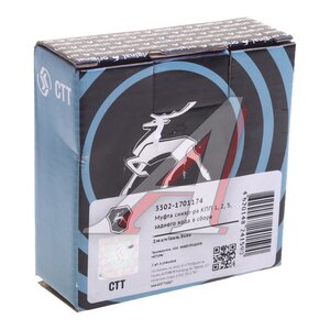 Изображение 3, 3302-1701174 Муфта КПП ГАЗ-31029, 3302, ГАЗель Next 1-2 передачи в сборе Н/О (ОАО ГАЗ)