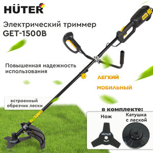 Изображение 8, 70/1/7 Газонокосилка (триммер) электрическая 1500Вт,  8000об/мин.,  захват 42см,  леска+нож HUTER