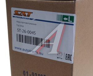Изображение 5, ST260045 Фара противотуманная HYUNDAI Solaris (20-) левая SAT
