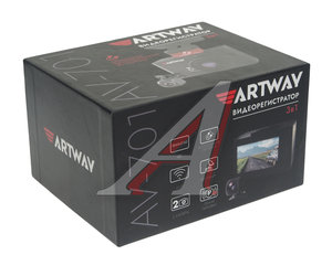 Изображение 5, AV-701 Видеорегистратор ARTWAY
