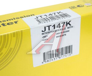 Изображение 6, JT147K Фильтр масляный АКПП SUZUKI Swift, Forsa (с прокладкой) JS ASAKASHI