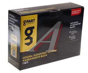 Изображение 5, GP.10930003 Опора вала карданного ГАЗон Next 10т (d=45мм) G-PART (ОАО ГАЗ)